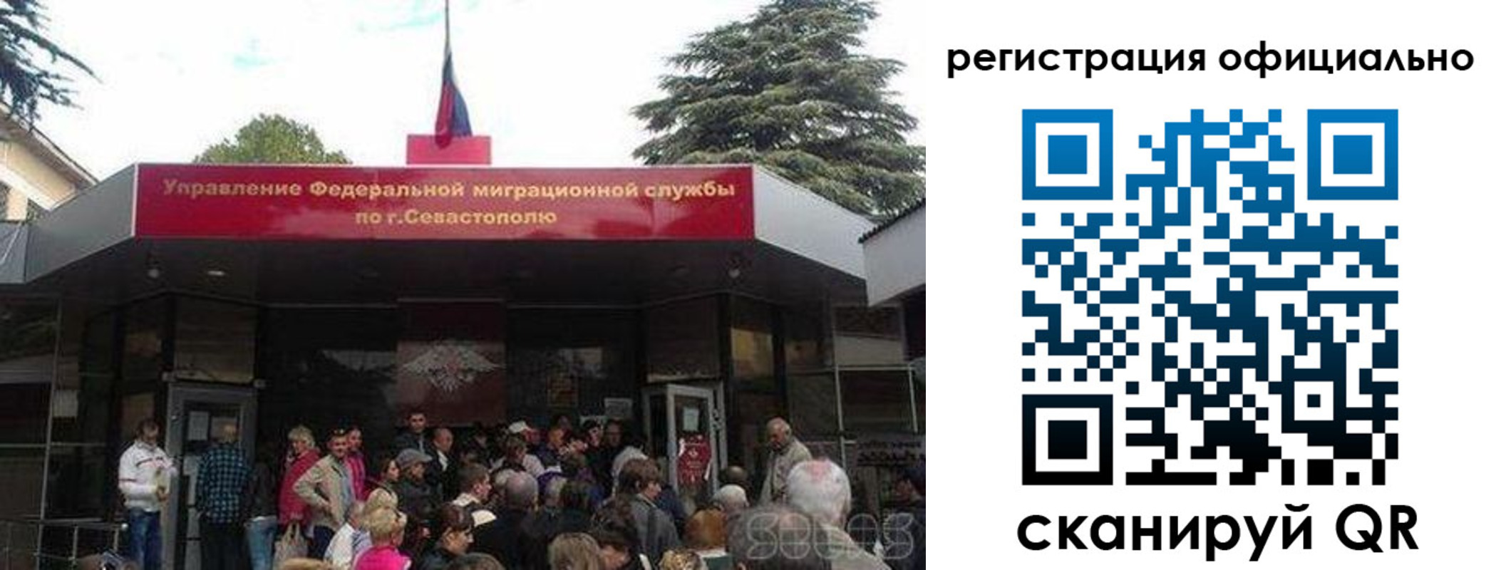 пропишу в квартире в Шарыпово